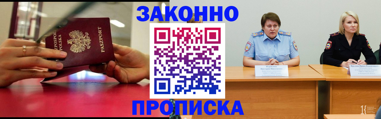пропишу в квартире в Зеленодольске