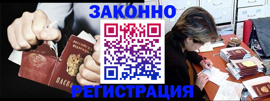 миграционный учет в Зеленодольске